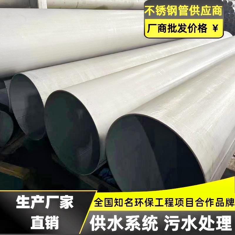 云浮焊管